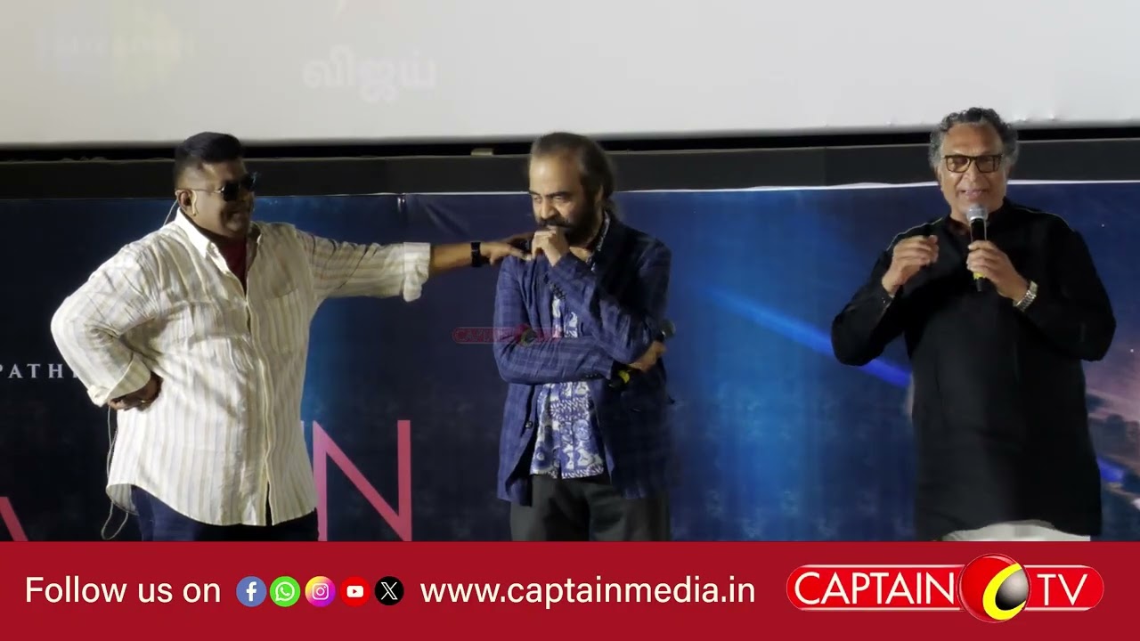 TRAIN Movie Teaser & Audio Launch  part 1