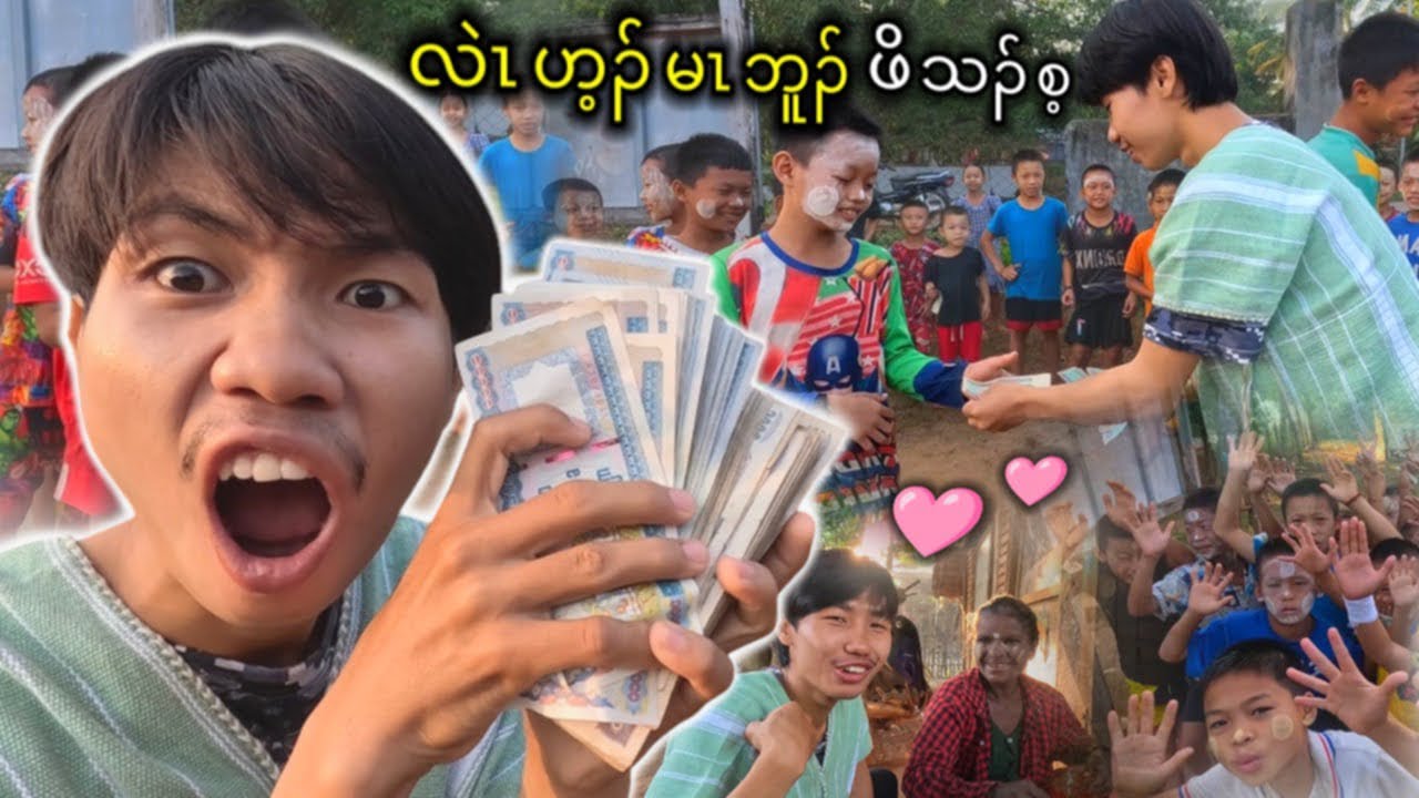 I will give the children bread money ( 1 Day )🎉