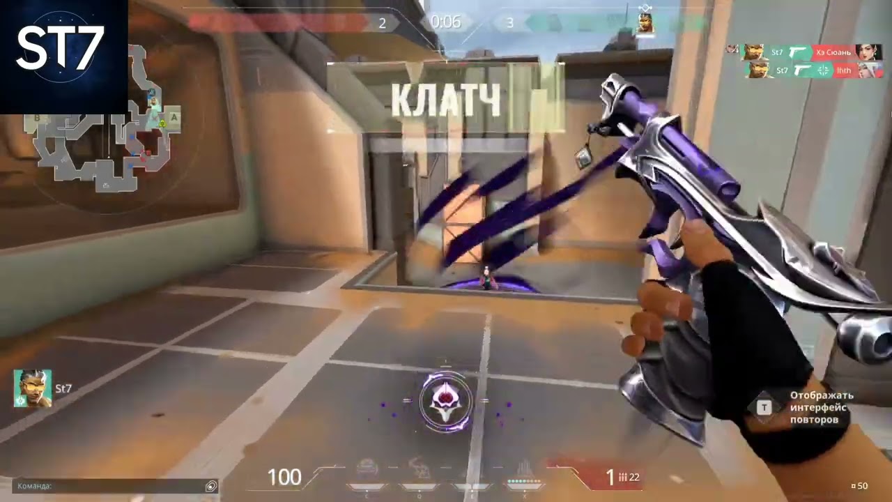 I'm playing with the new pistol in Valorant! 🔫🎮💪🔥 #Valorant #Bandit #Gameplay #Pistol #New Meta