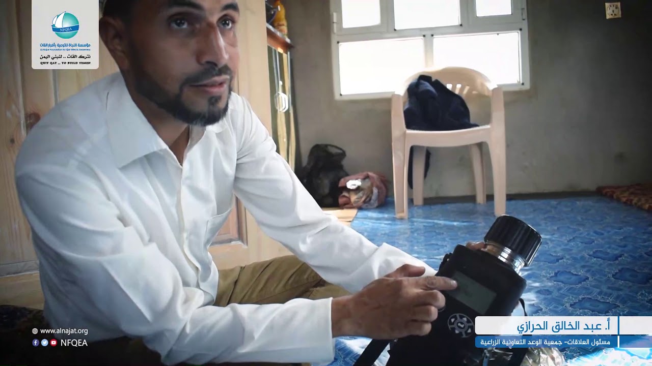 تعرف على عملية تجفيف وقياس رطوبة البن