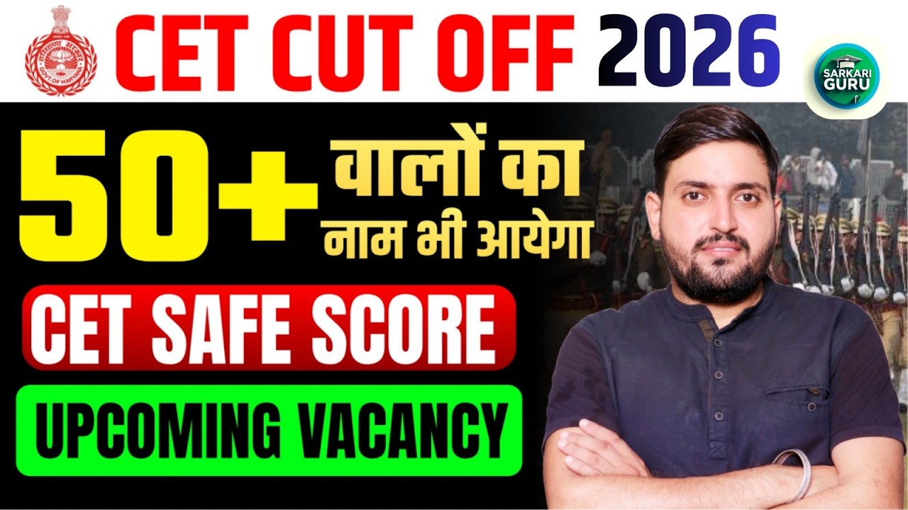 Honana CET Cut Off 2026 | 50+ candidates ka naam bhi aayega | CET SAFE SCORE || Upcoming Vacancy ...