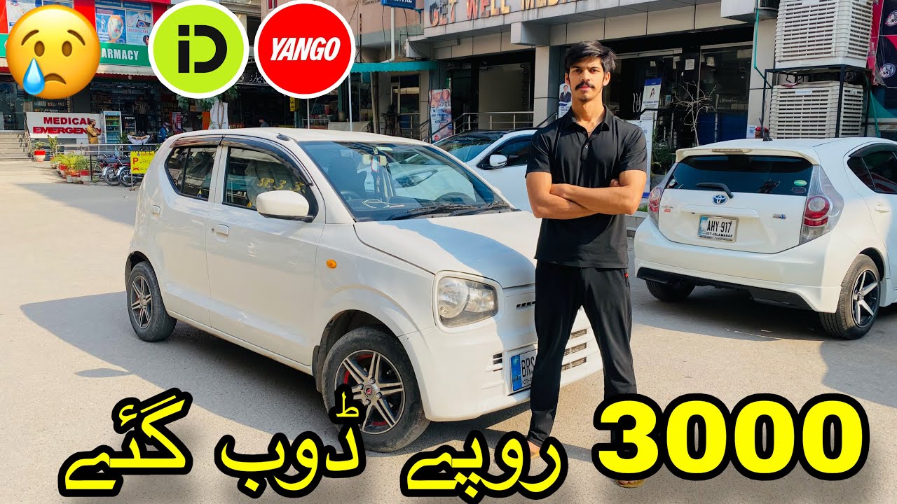 16 Rides Ka Target Fail ❌ 10 Ghantay Ki Mehnat Zaya? 3000 Ka Nuksan