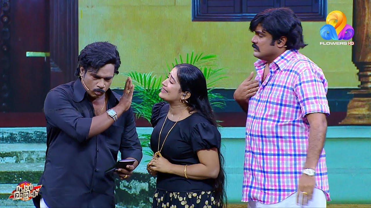 ഈ സ്കിറ്റ് കണ്ട് ചിരിച്ച് തുടങ്ങിയാൽ പിന്നെ ചിരി നിർത്താൻ പറ്റില്ല 😂😂😂