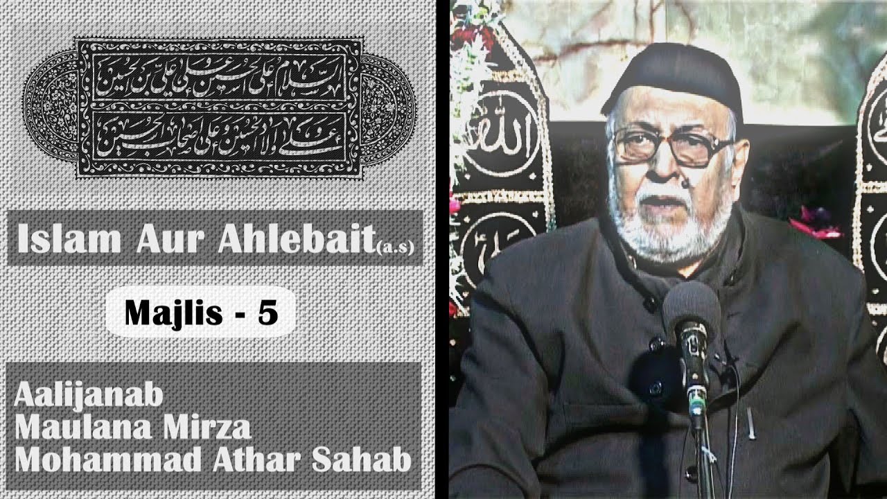 5th Muharram Majlis - Islam Aur Ahlebait(a.s) - Maulana Mirza Mohammad Athar Sahab