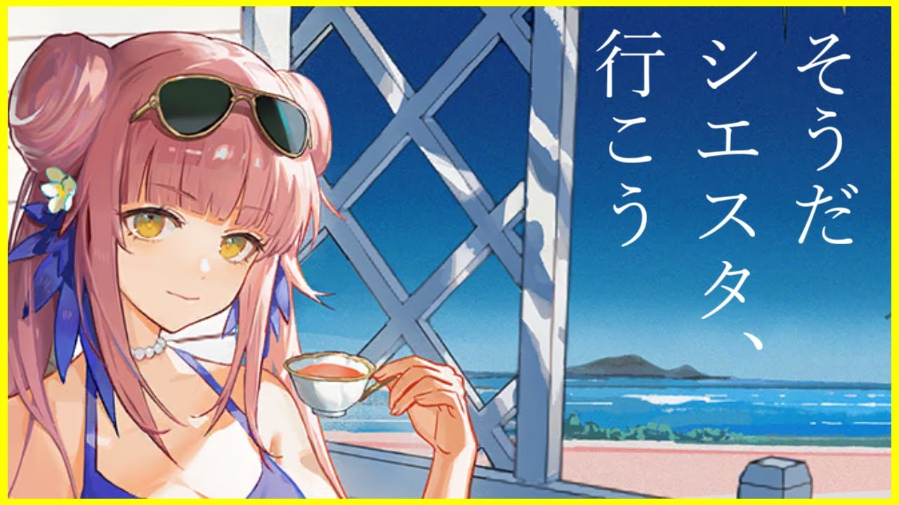最近の情報整理と危機契約とエンドフィールドと新ガチャと。【#アークナイツ】