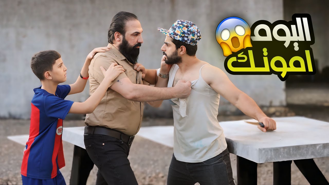 حرامية الدراجات | اكشن حماس و دراما | الجزء الثاني | بطول عمار ماهر