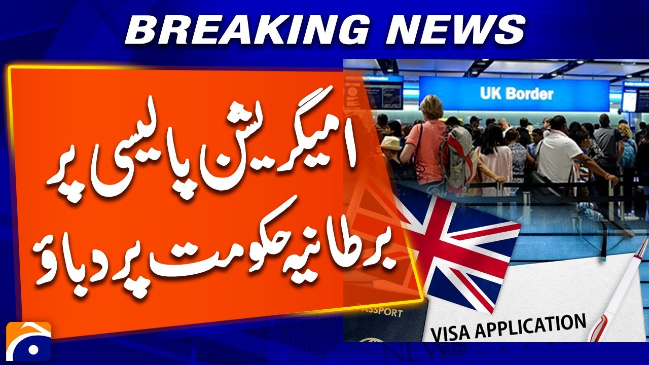 UK Government Faces Pressure Over Immigration Policy, Breaking News