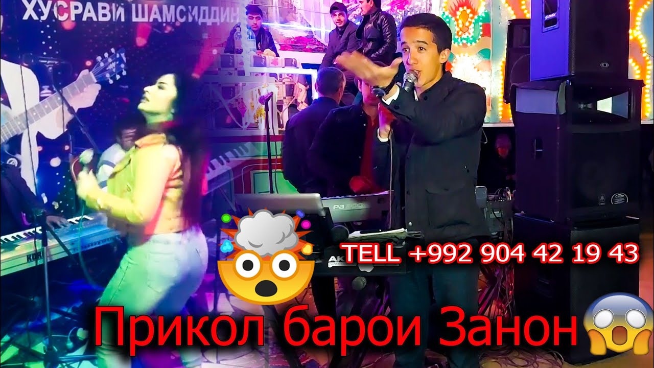 Саидчон Рахимов прикол дар туй 15 марта 2021 г./Saidjon Rahimov tuy New  2021