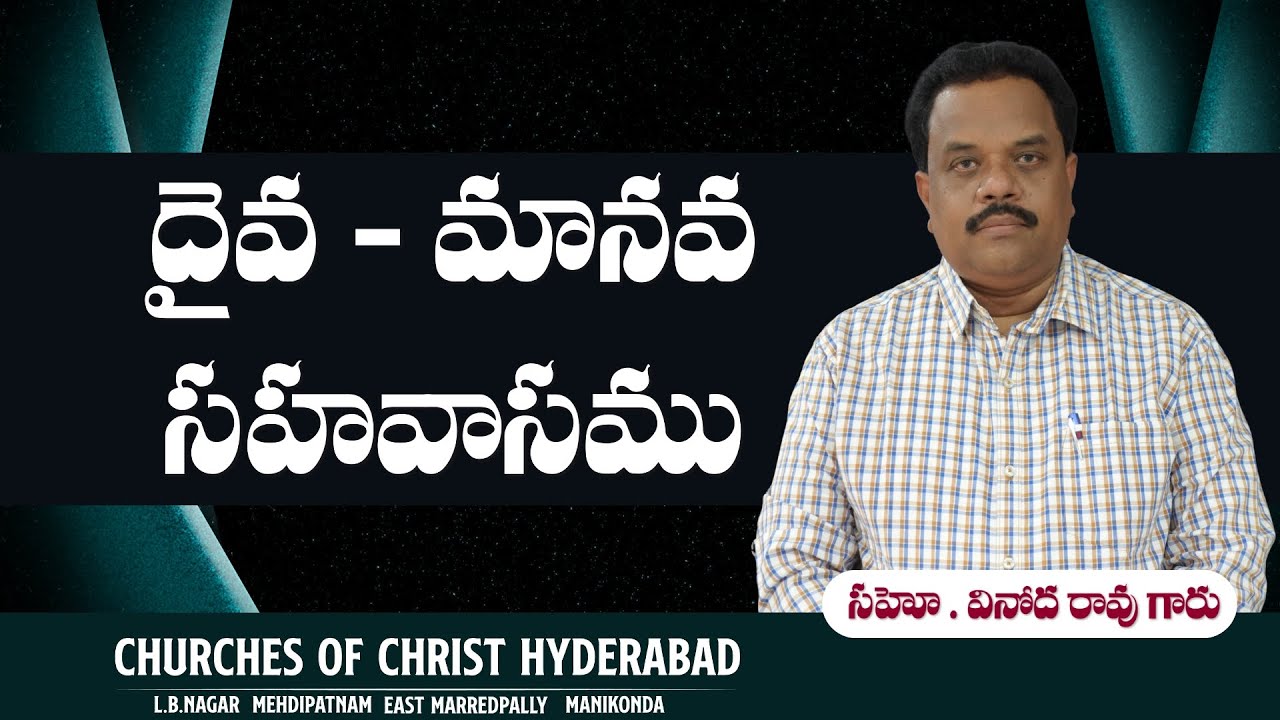 Sunday service live from Manikonda - 19-10-225