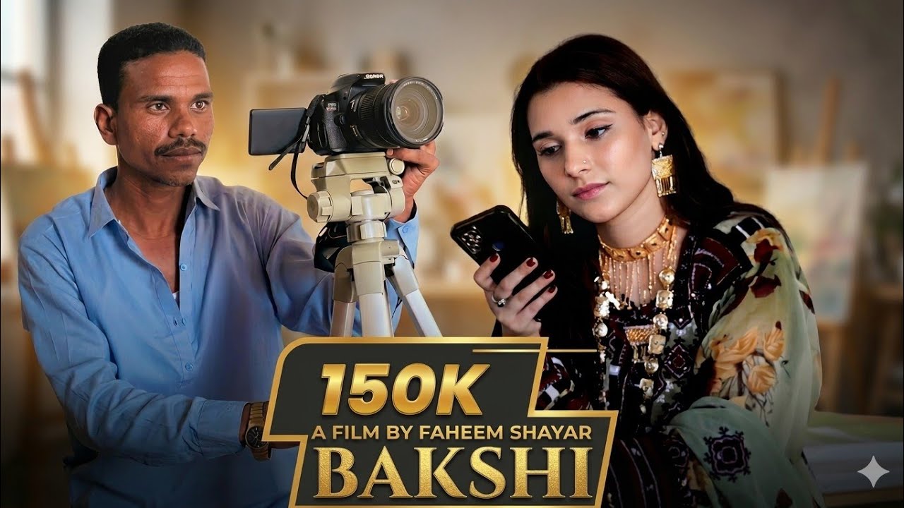 Balochi Comedy Film Bakshi 2025 A Film By Faheem Shayer