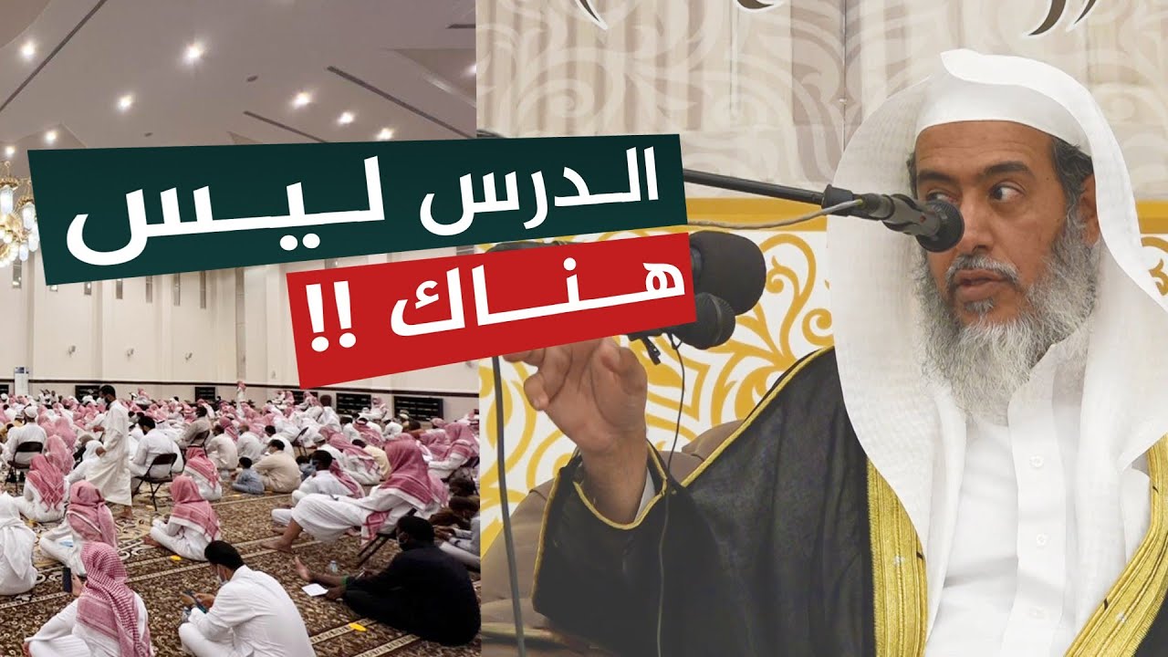 بعدما صرف الطلاب أنظارهم إلى غير الدرس الشيخ صالح العصيمي يعظهم موعظة مبكية