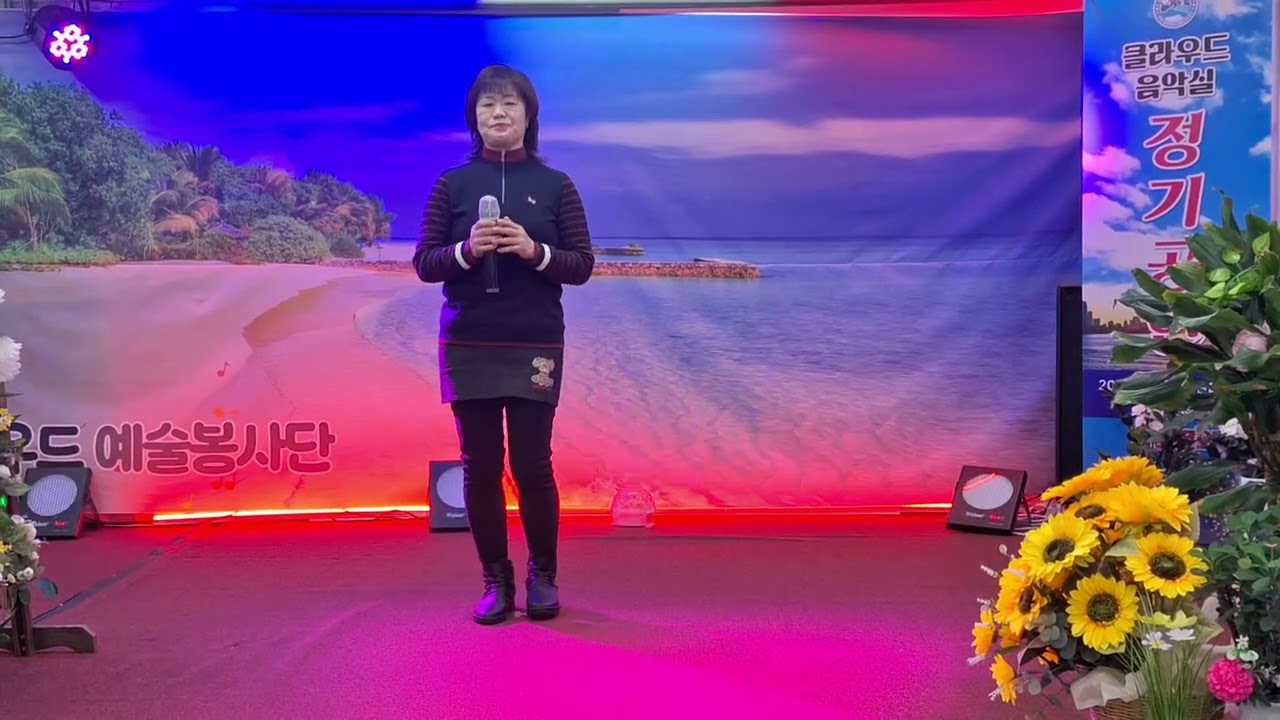 가수 채송화  초가삼간   원곡 최정자