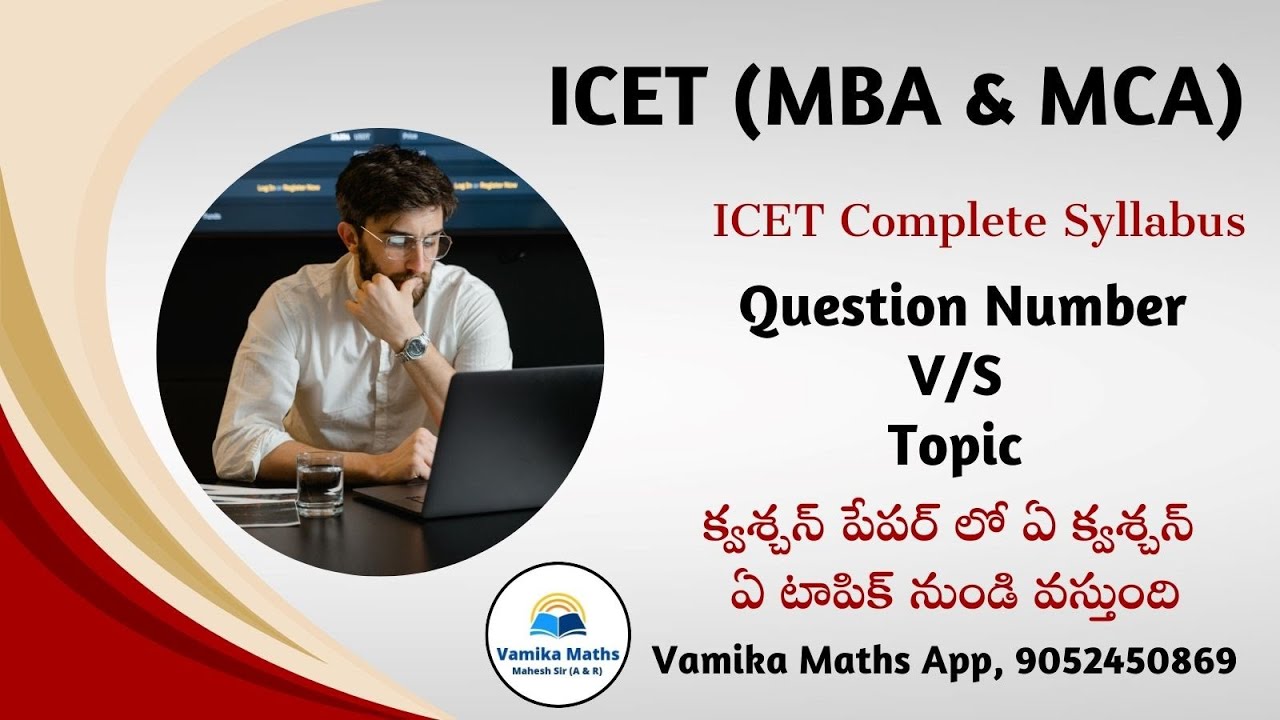ICET (MBA & MCA) 2026 Syllabus, Q.No. V/S Topic Name Explanation - Vamika Maths #icet2026 #syllabus