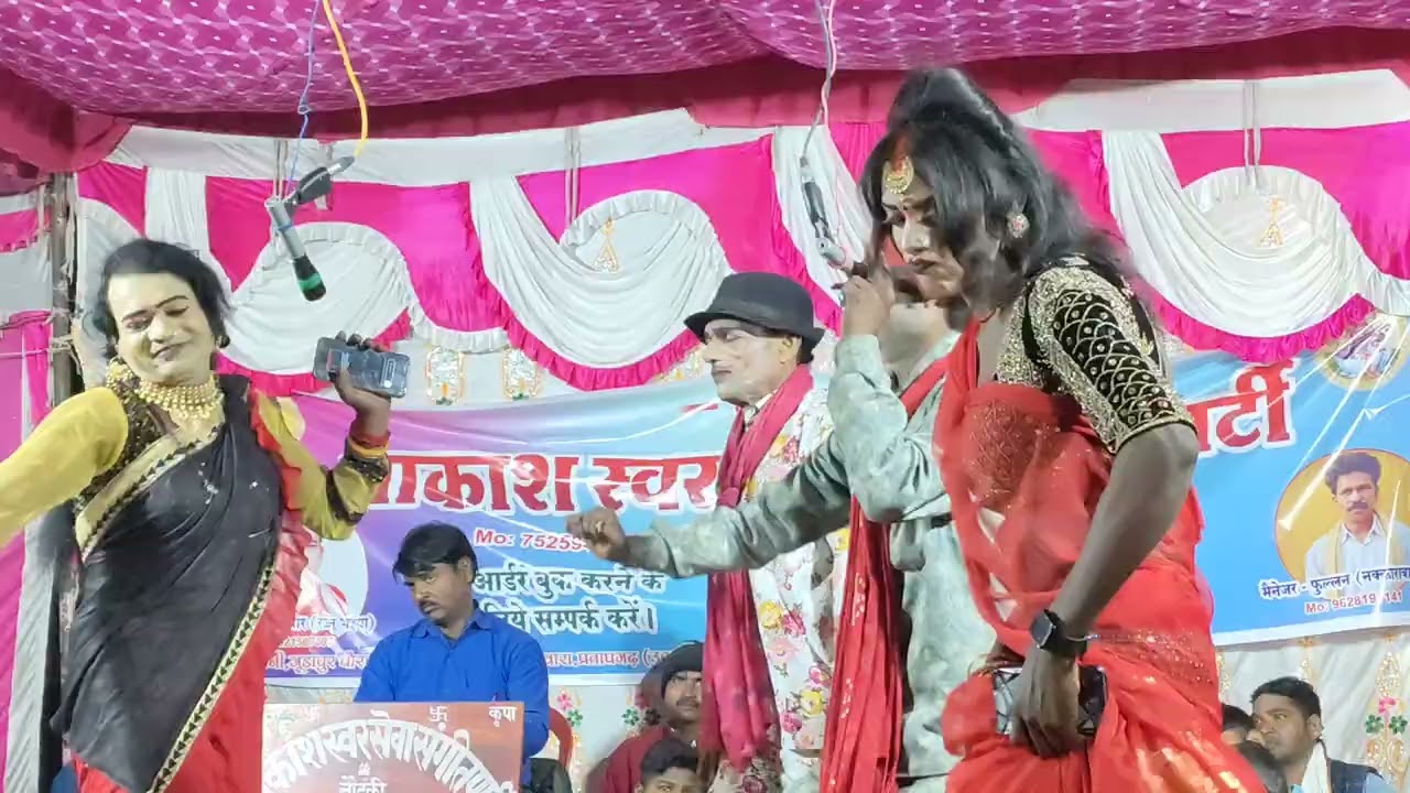 पप्पू डांसर धीरज डांसर 💃राज कुमार (रज्जूभैया) की नौटंकी!!