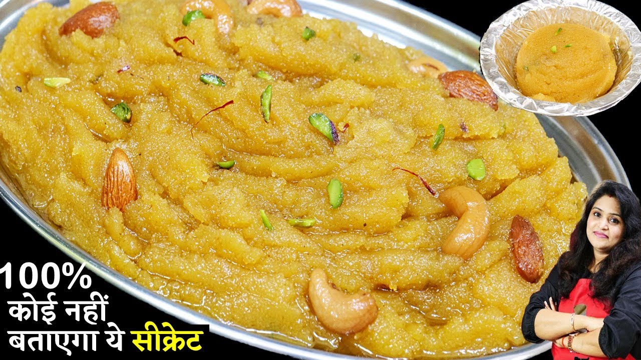 5 min में परफेक्ट सूजी हलवा बनाये, बिना किसी झंझट | न चाशनी न घंटो मेहनत | Suji Ka Halwa/Prasad/Bhog
