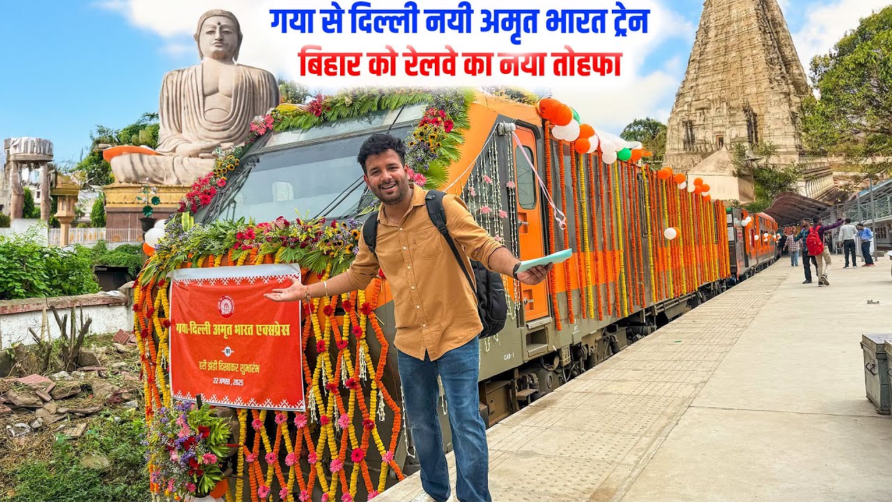 Gaya to New Delhi Amrit Bharat express first Inaugural run journey Experience ❤️