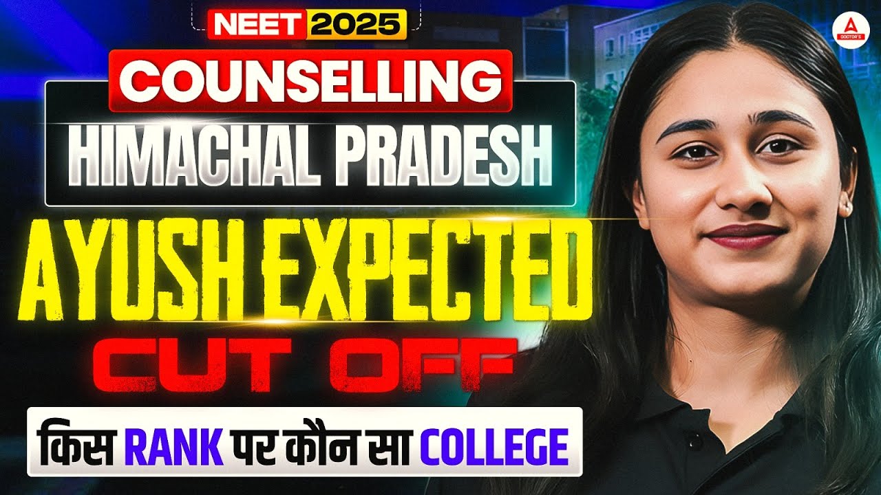 NEET UG Counselling 2025 AIQ vs State Quota Cutoff Guide with Bharti Ma'am | MBBS Seat Tips