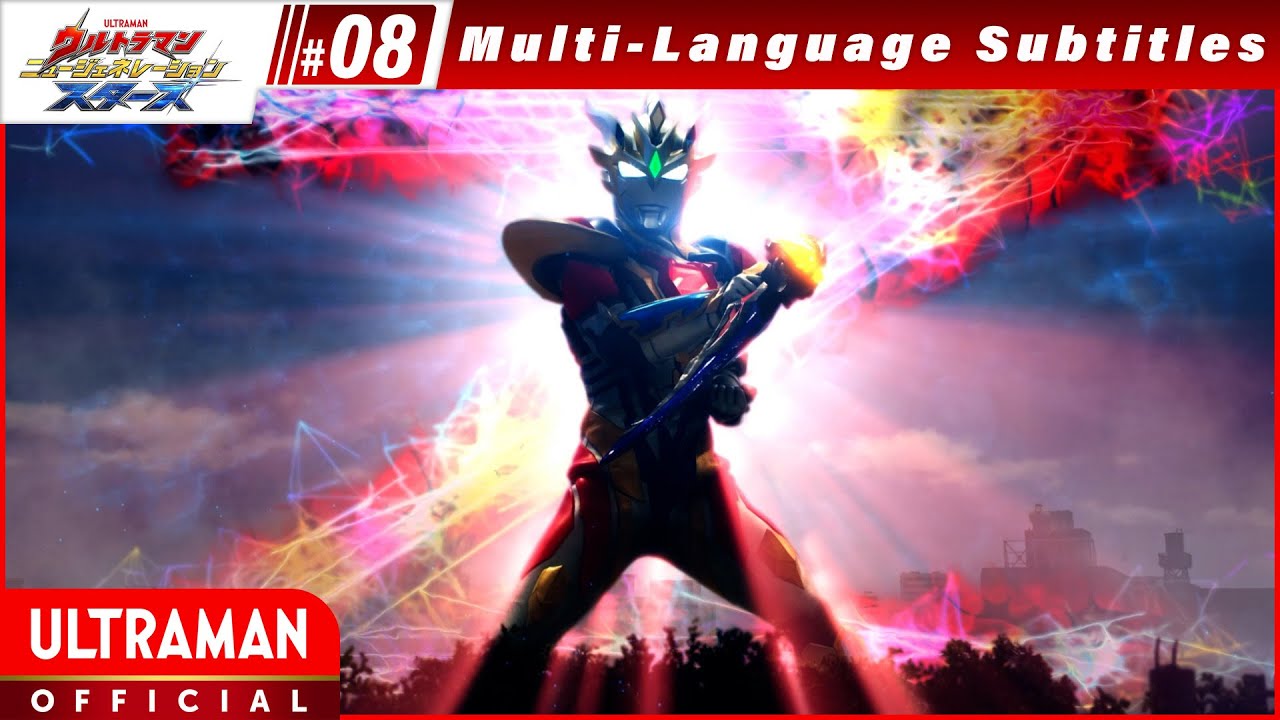 ULTRAMAN NEW GENERATION STARS EP8 