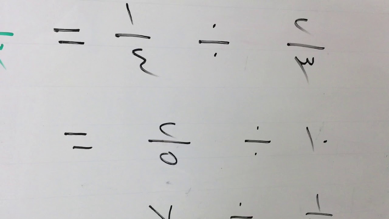 مراجعة ضرب وقسمة الكسور