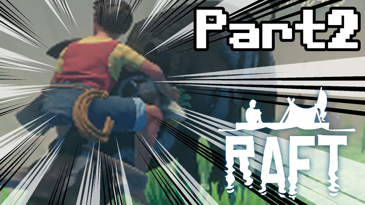 【超大敗】自然の生き物たちにぼこぼこにされてる破壊者4人の大惨事サバイバルpart2【Raft】