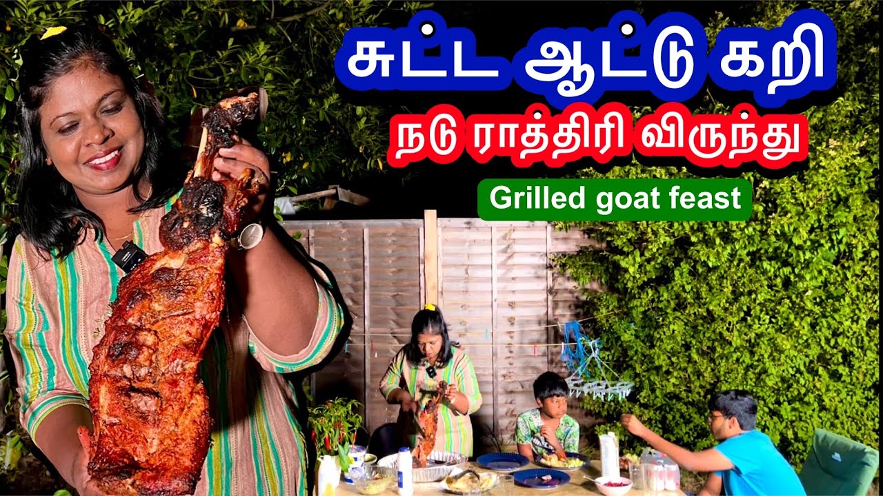 🐐Night 12 முழு ஆட்டு shoulder விருந்து/மட்டன இப்படி சுட்டு சாப்பிட்டு பாருங்க WOW..!BBQ goat feast