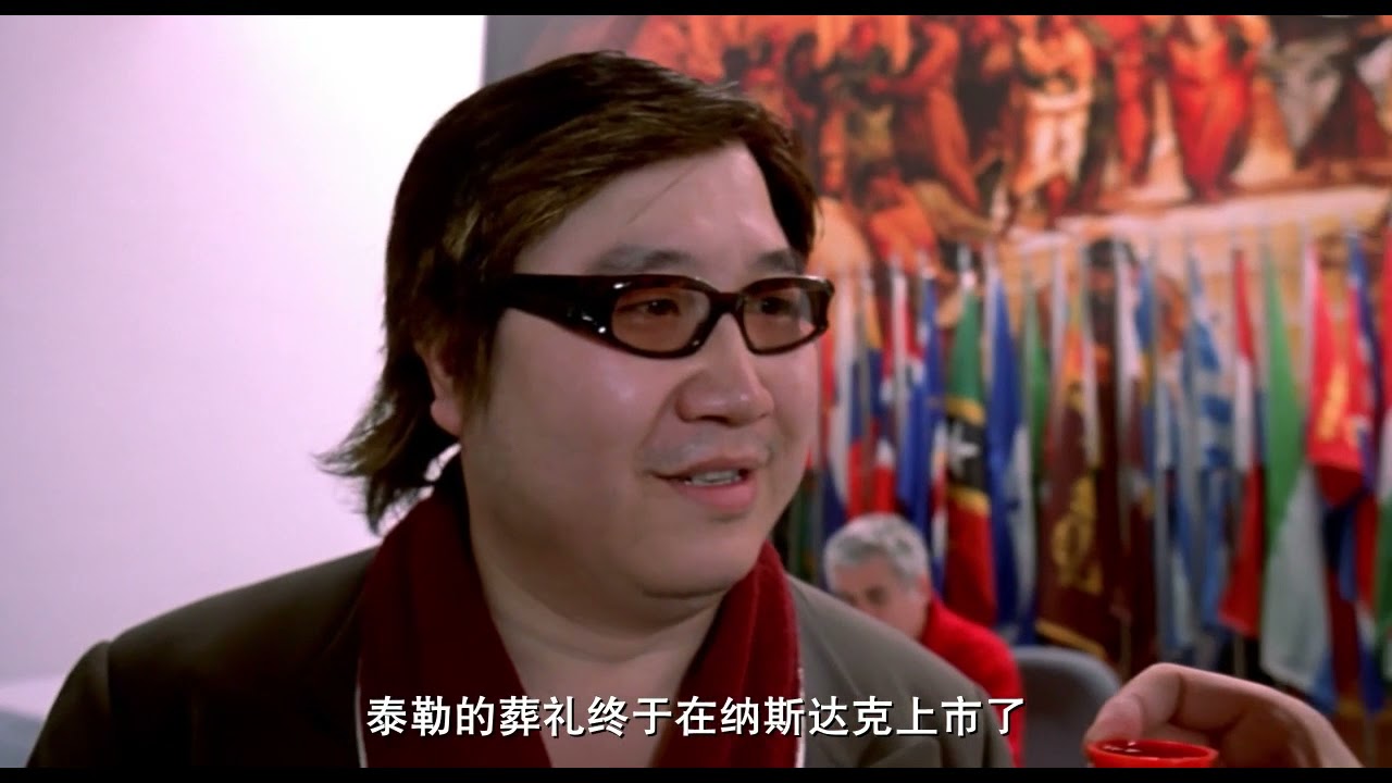 大腕 葛優 精神病 笑話結局