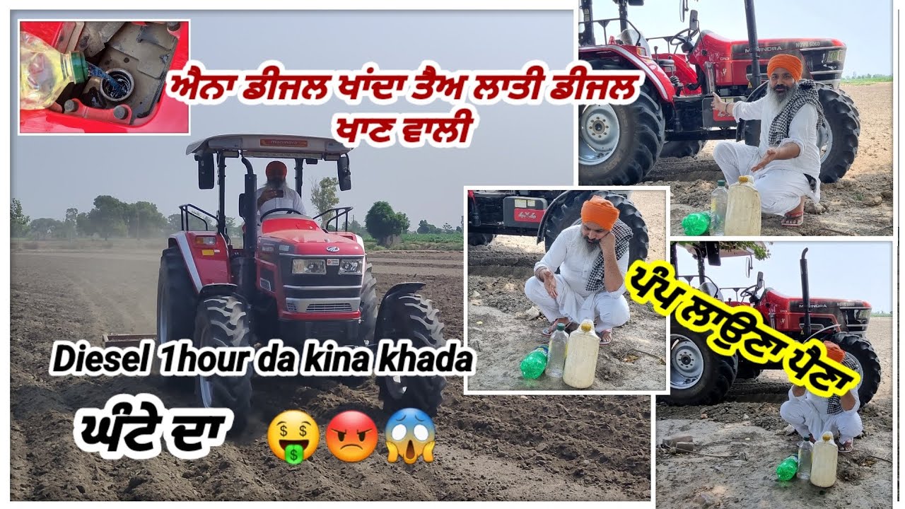 💥Novo60crdi kina diesel⛽️khada 1hour da😱😡🤑60HPtractor #tractorandfarminglovers💥part2 in description👇