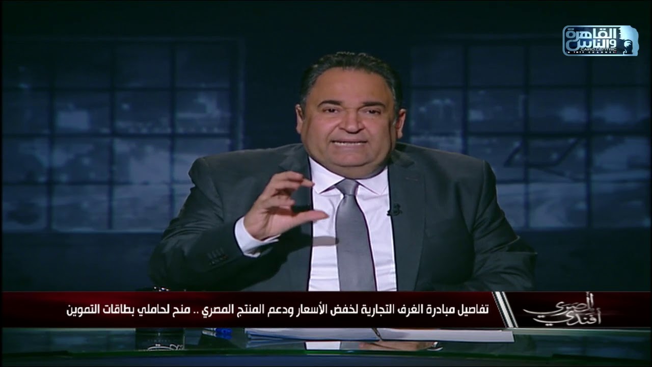 1250 جنيه لكل مواطن مسجل على بطاقة التموين خلال أيام .. تعرف على التفاصيل