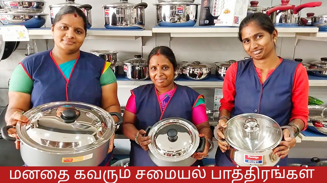 மனதை கவரும் சமையல் பாத்திரங்கள் | cooking kitchen | utensils in Salem