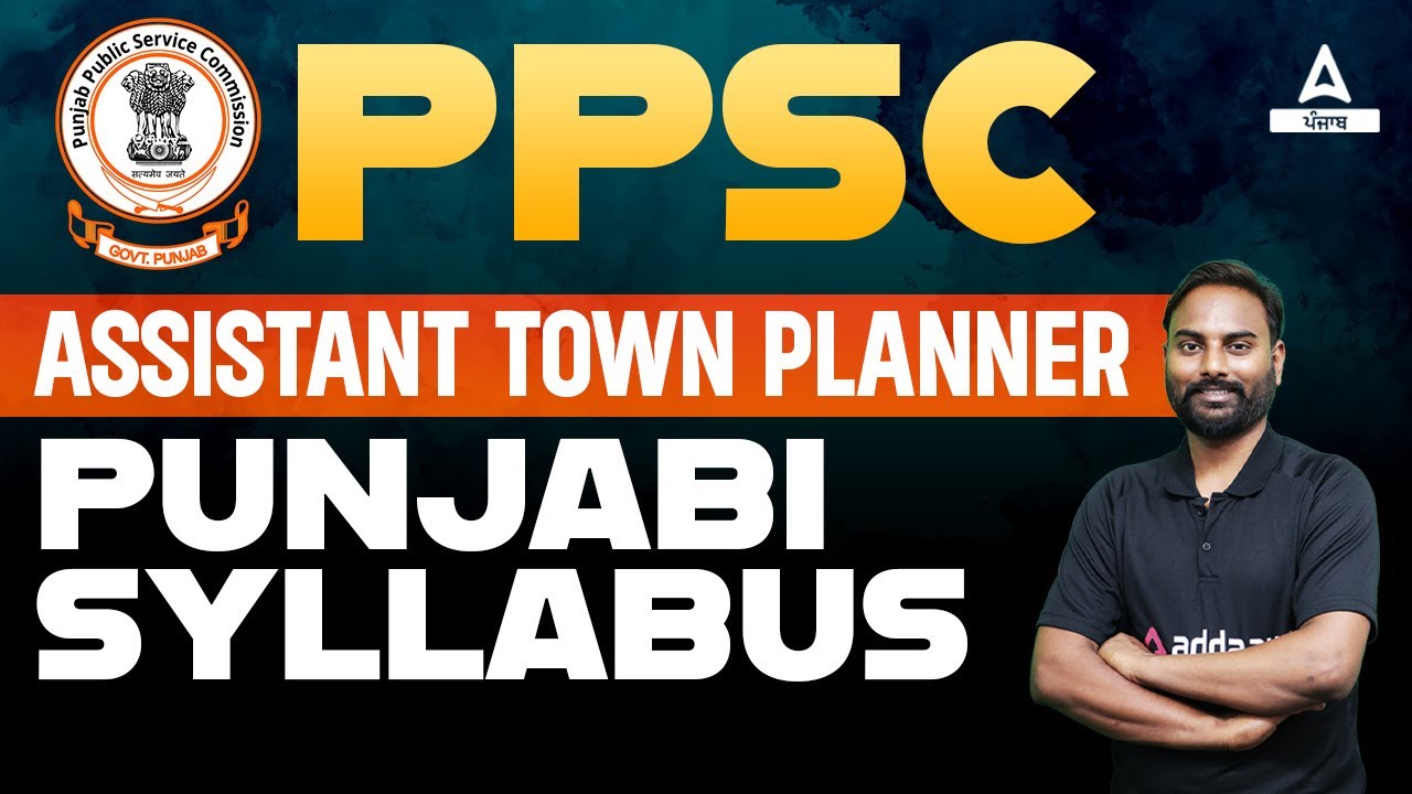 Assistant Town Planner Syllabus 2023 | Assistant Town Planner Syllabus | Know Full Details