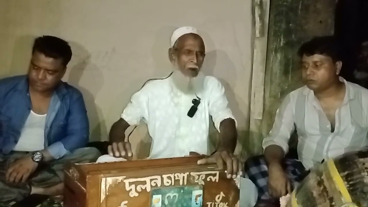 বাউল আব্দুস সোবহান যোগাযোগ  01716758594