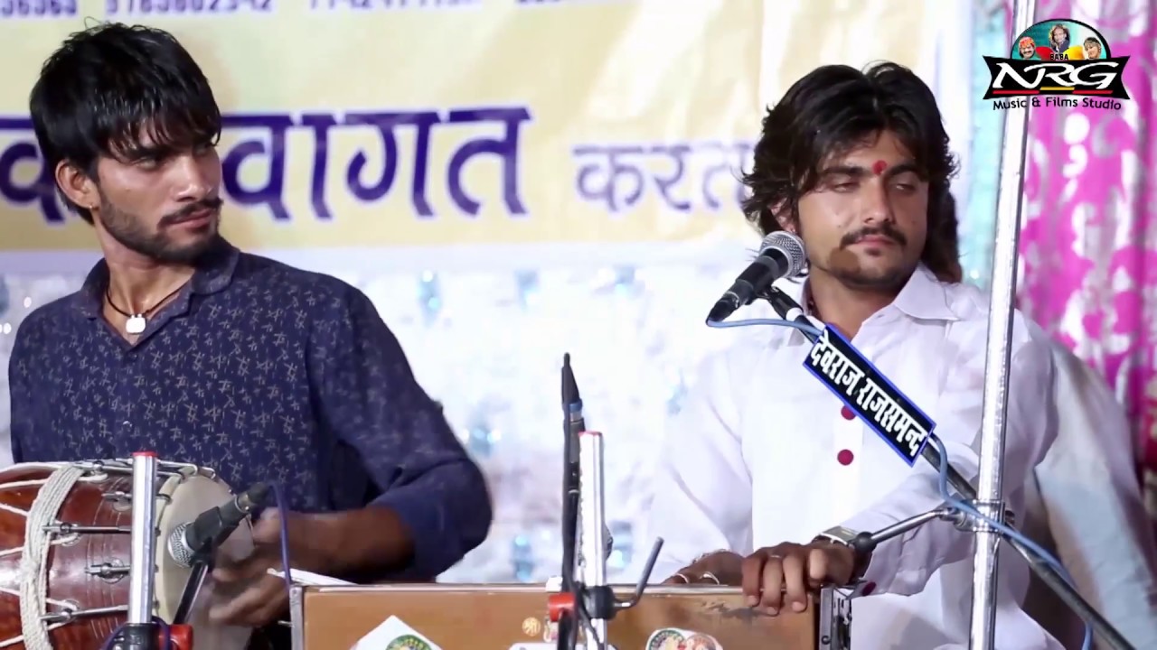 Nandwel Live - Ramta Padhro Ganpati | Naresh Prajapati | Ganpati Vandana | Rajasthani Live Bhajan