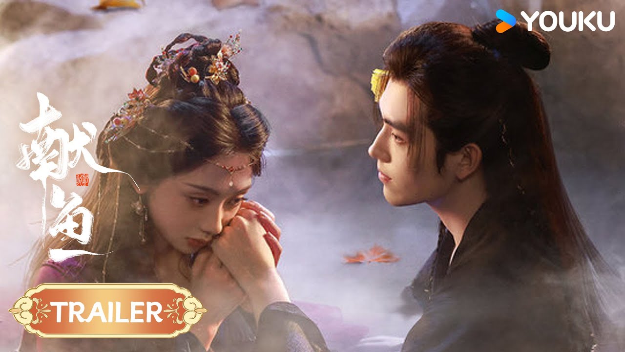 ENGSUB🎬Trailer | 献鱼When Destiny Brings The Demon|暴娇师祖与咸鱼小师妹的日常 | 爱情 古装 | 陈飞宇/王影璐 | YOUKU COSTUME