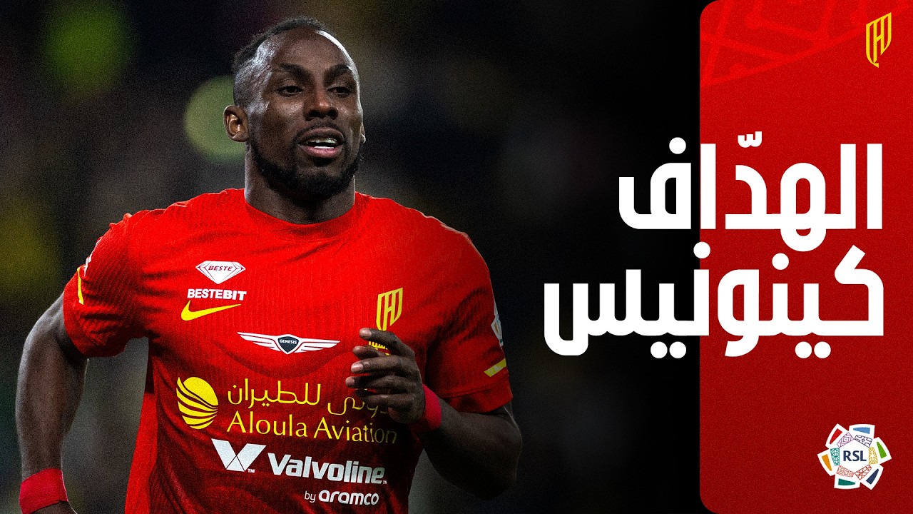 🇲🇽 &iexcl;Temporad&oacute;n de Qui&ntilde;ones! | Los 33 Goles del Pichichi de Arabia 25/26