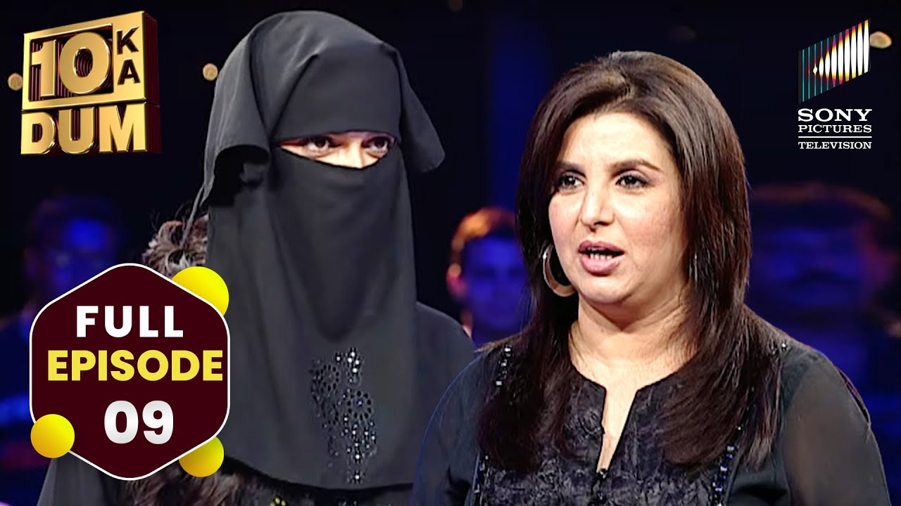 Farah ने एक special guest के सात खेला game | DKD | FULL EPISODE