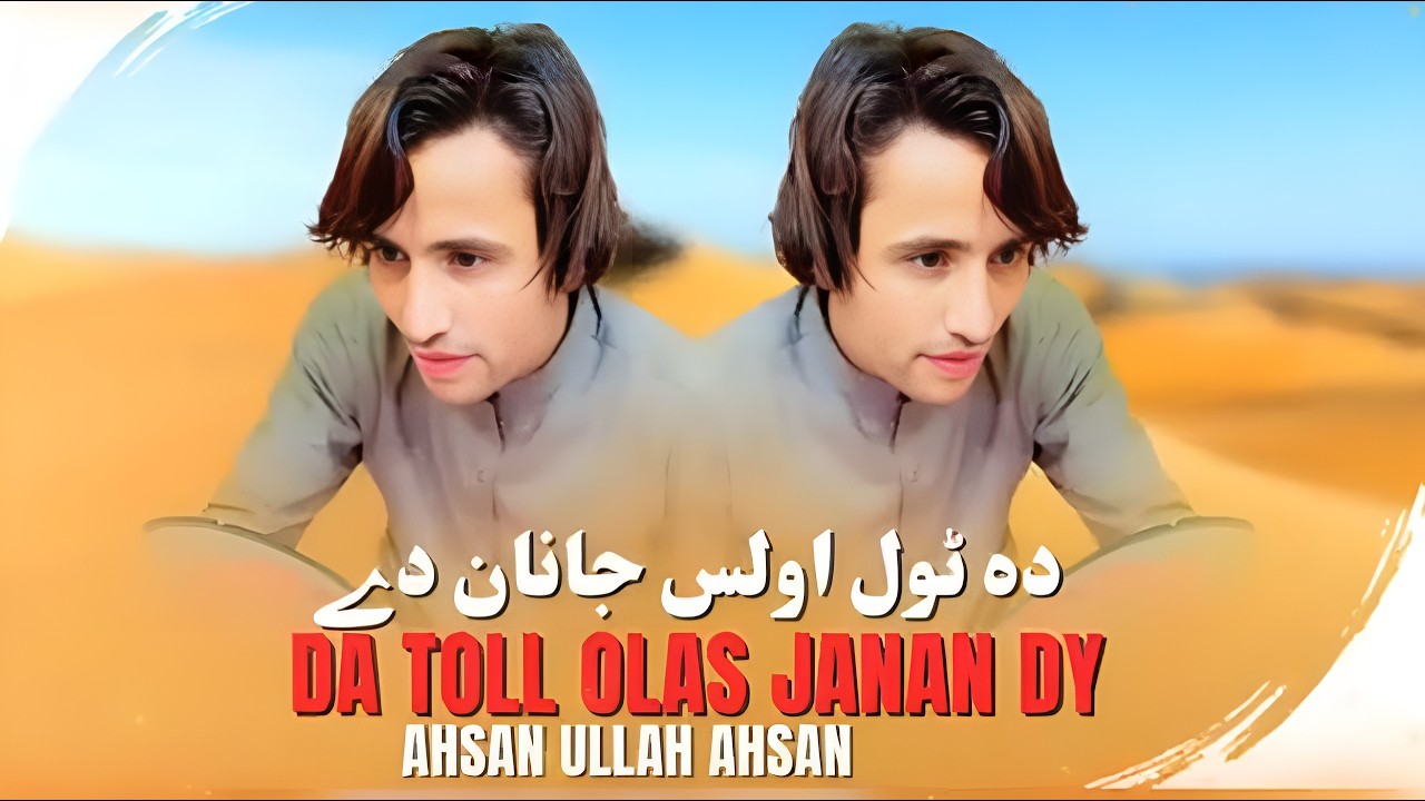 Da Toll Olas Janan De | Ahsan Ullah Ahsan | Pashto New Song 2026 | Pashto Tappy | HD Video |