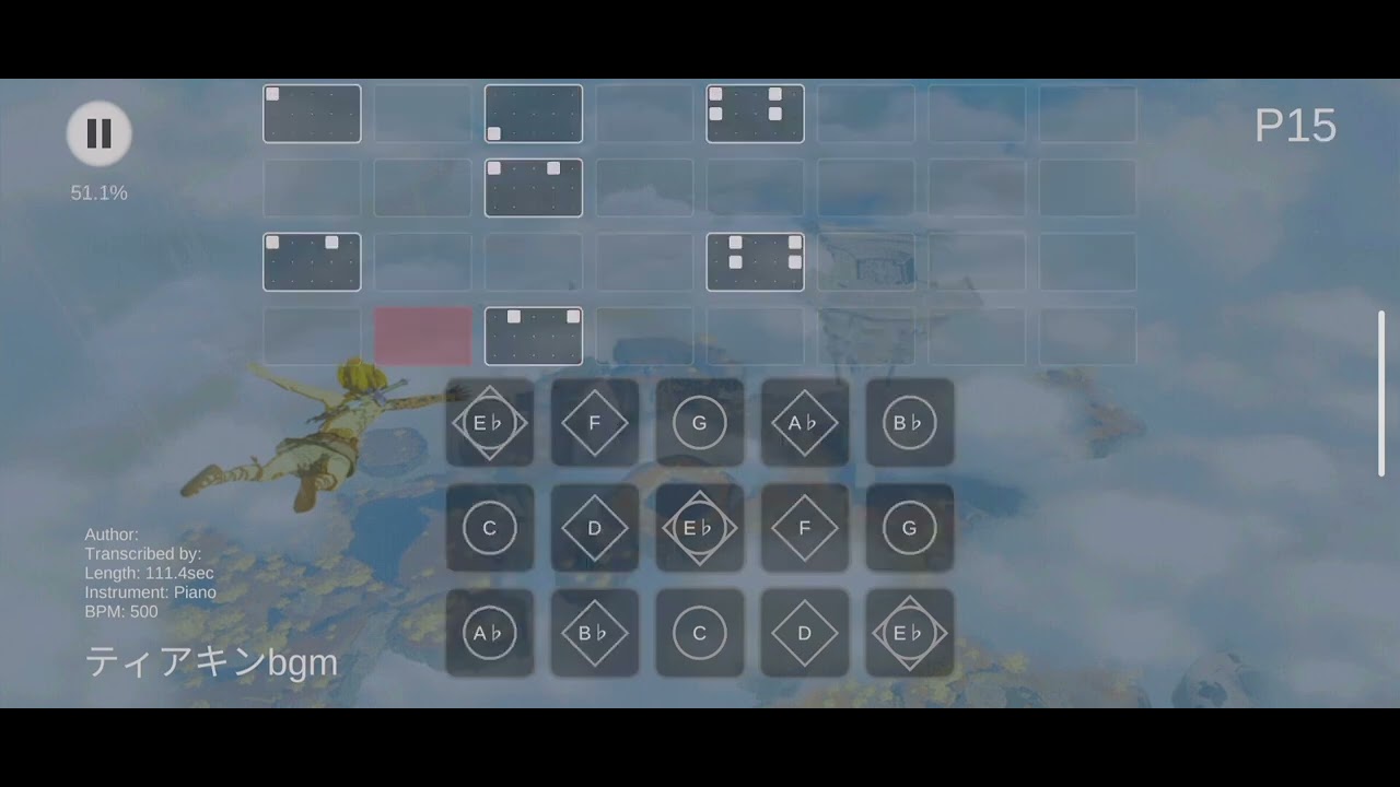 Sky 演奏 ゼルダの伝説 ティアーズオブザキングダム