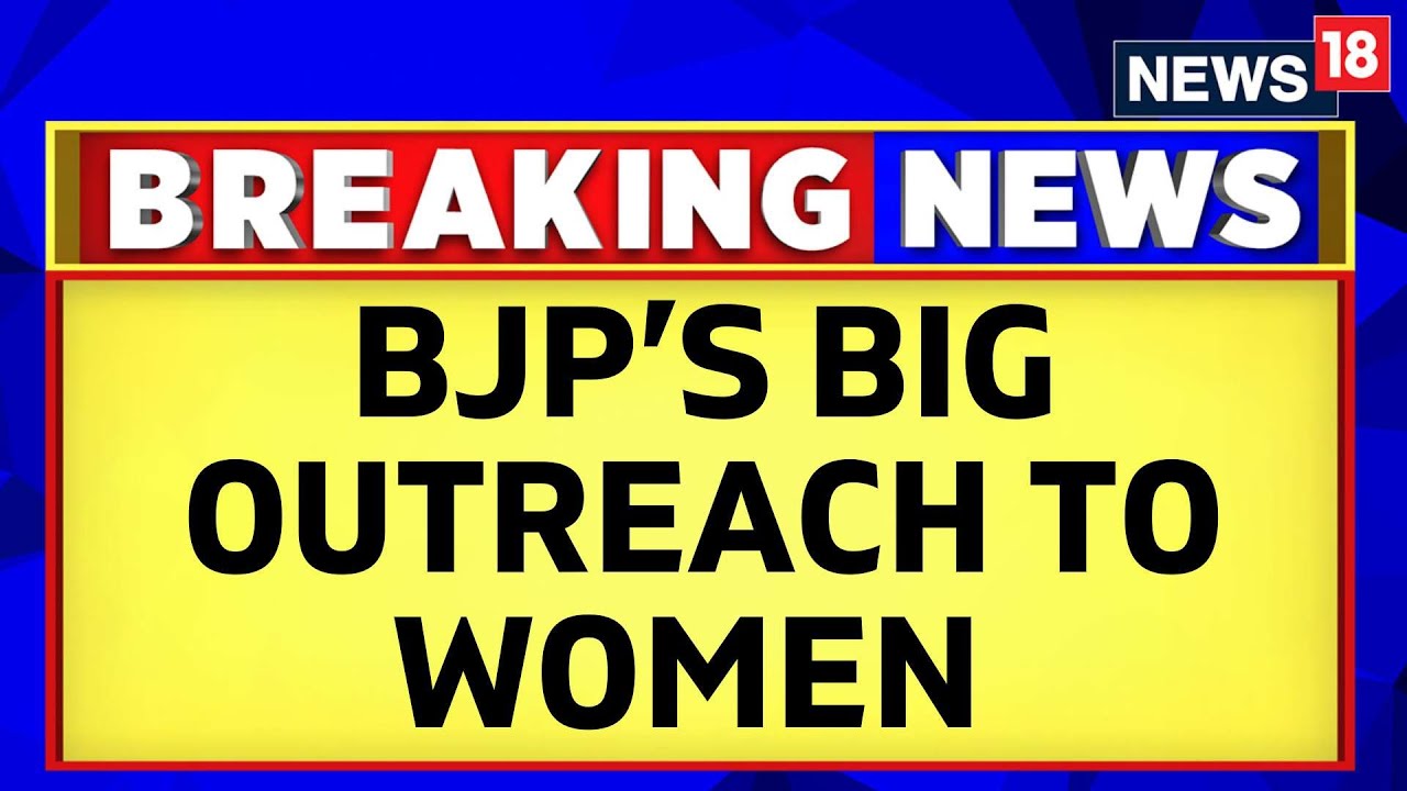 BJP Launches Extensive Outreach To Women Via Self-Help Groups & NGOs For The 2024 Elections