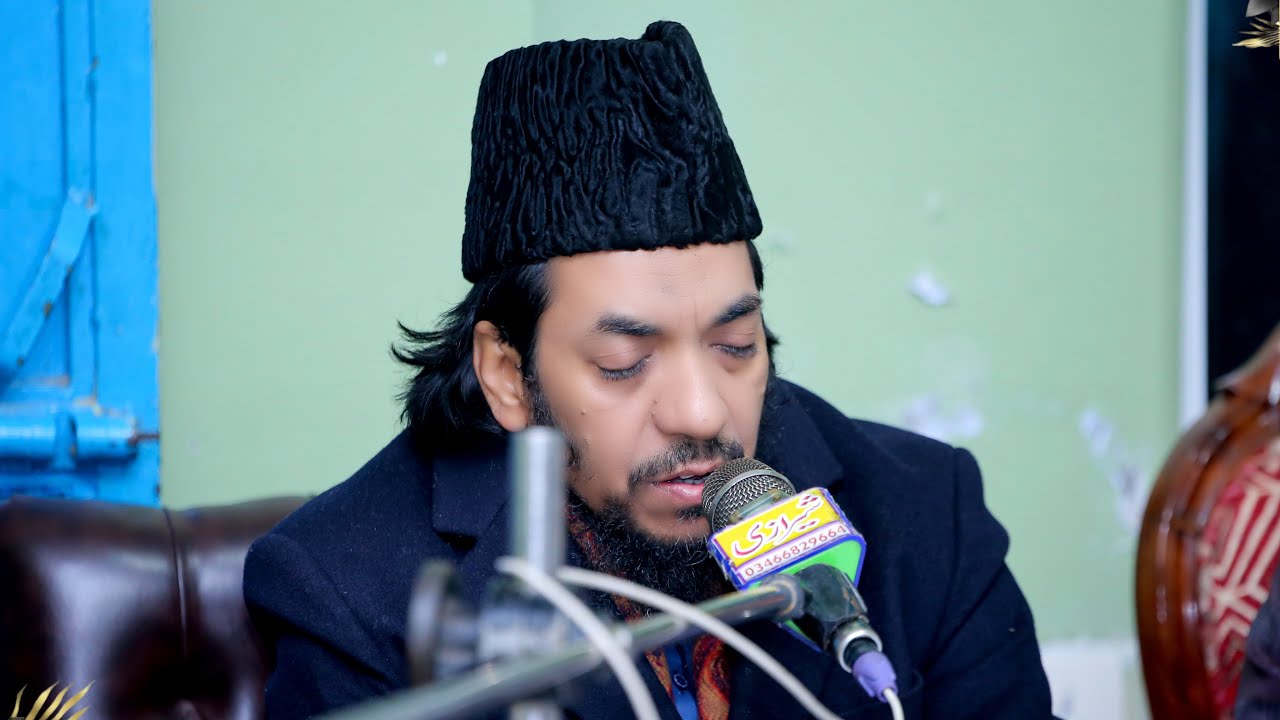 ختم چہلم حضرت باباجی پیرمحمدرفیق نقشبندی قادری رحمۃ اللّٰہ علیہ||تلاوت: قاری خادم بلال مجددیPart-1