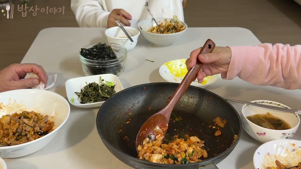 김치볶음밥ㅣ세 가족의 저녁