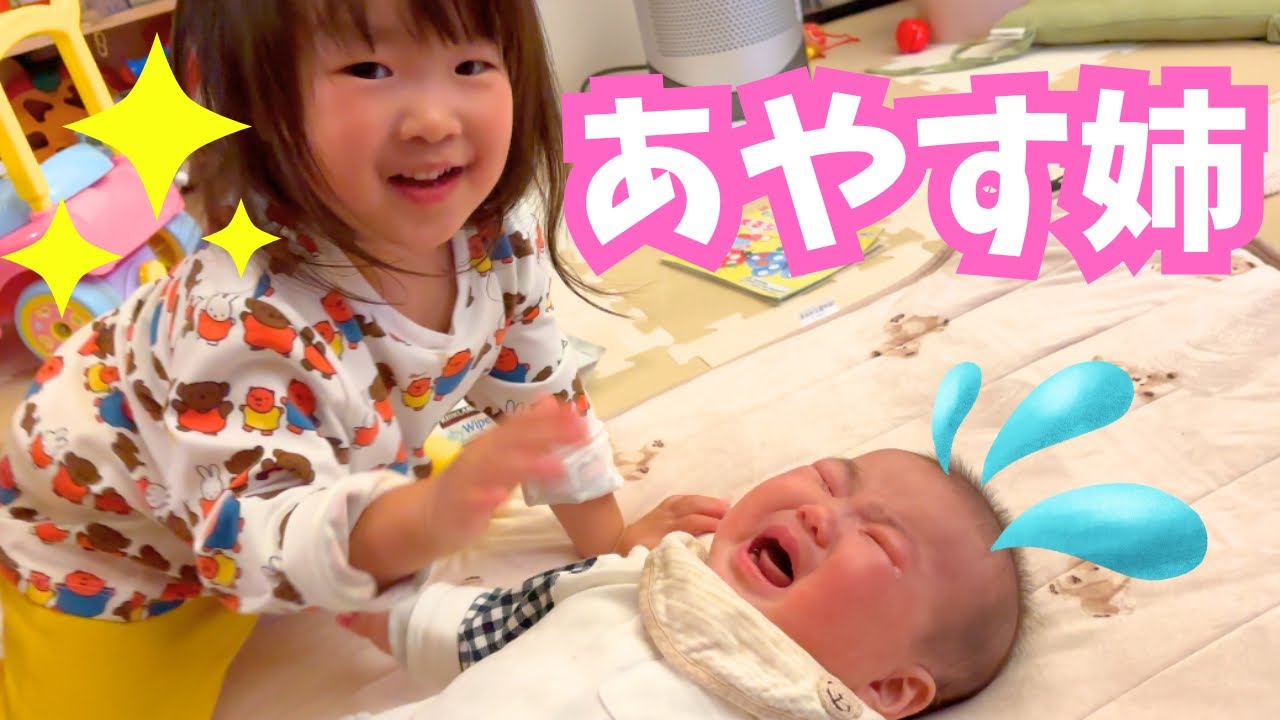 【3歳と生後5ヶ月】泣いてる弟をお腹トントンしてあやす姿がお姉ちゃんすぎた👏✨️