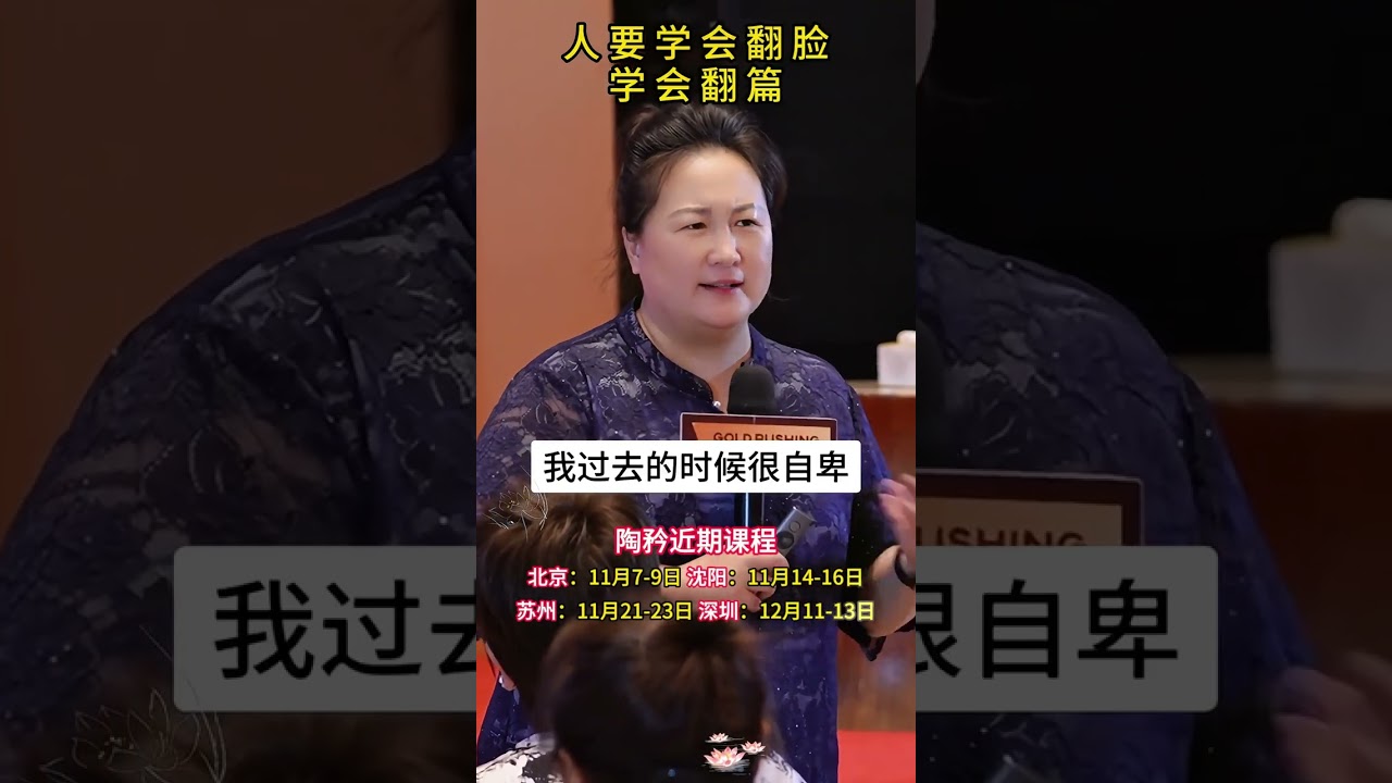 人际交往谁不要脸，谁占上风；谁要脸，谁受损