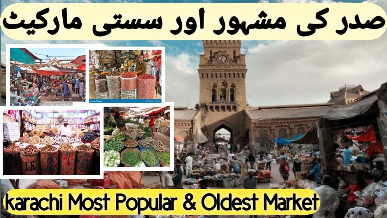 Karachi Oldest & Wholesale Markat in Saddar || Most popular Market || Wholesale Market