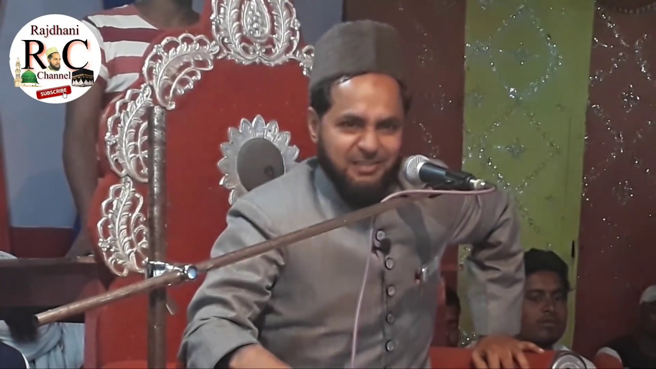 मौजूदा हालात पर ऐसा बयान नहीं सुना होगा। By Maulana Jarjis Ansari Hafizaullah Venue Salki Kishanganj