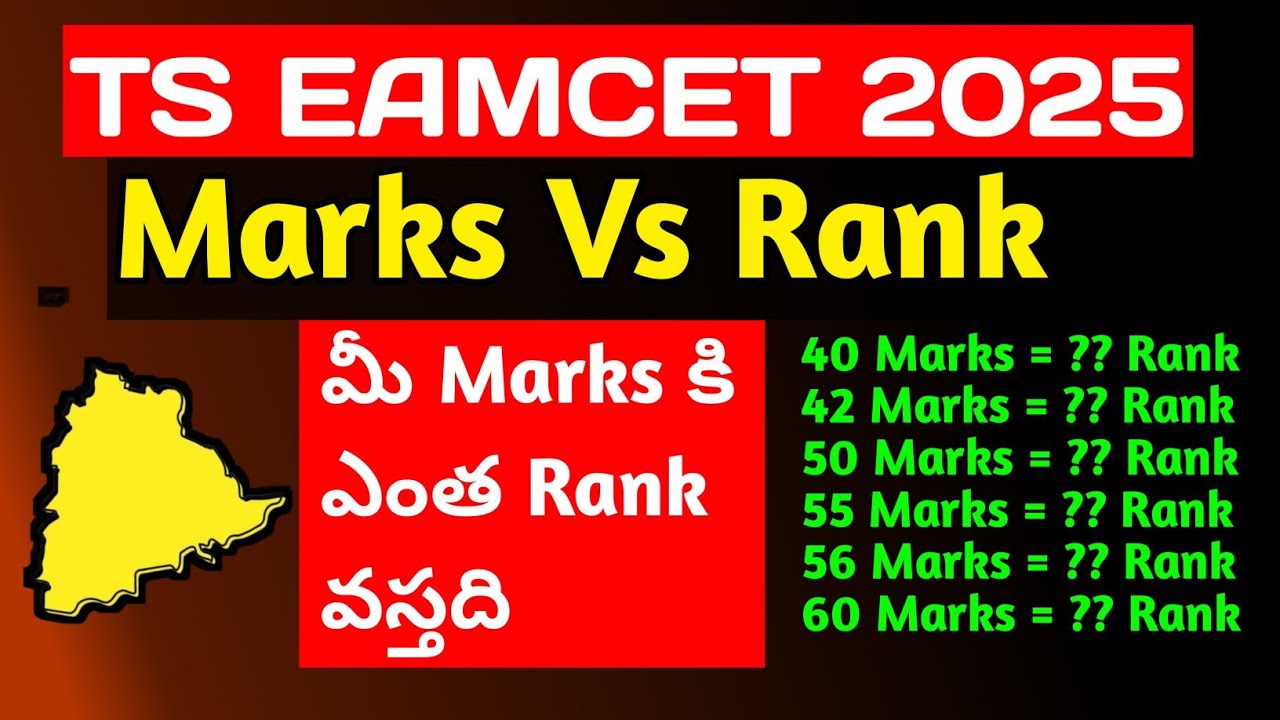 TS EAMCET 2025 MARKS VS RANK|TS EAMCET MARKS VS RANK 2025 |EAMCET 2025