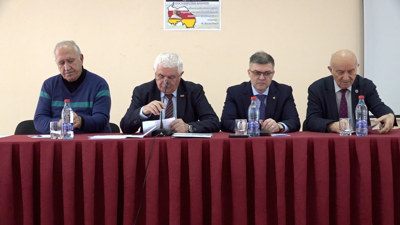 В Цхинвале прошла Научно-практическая конференция «Наука: вчера, сегодня, завтра»