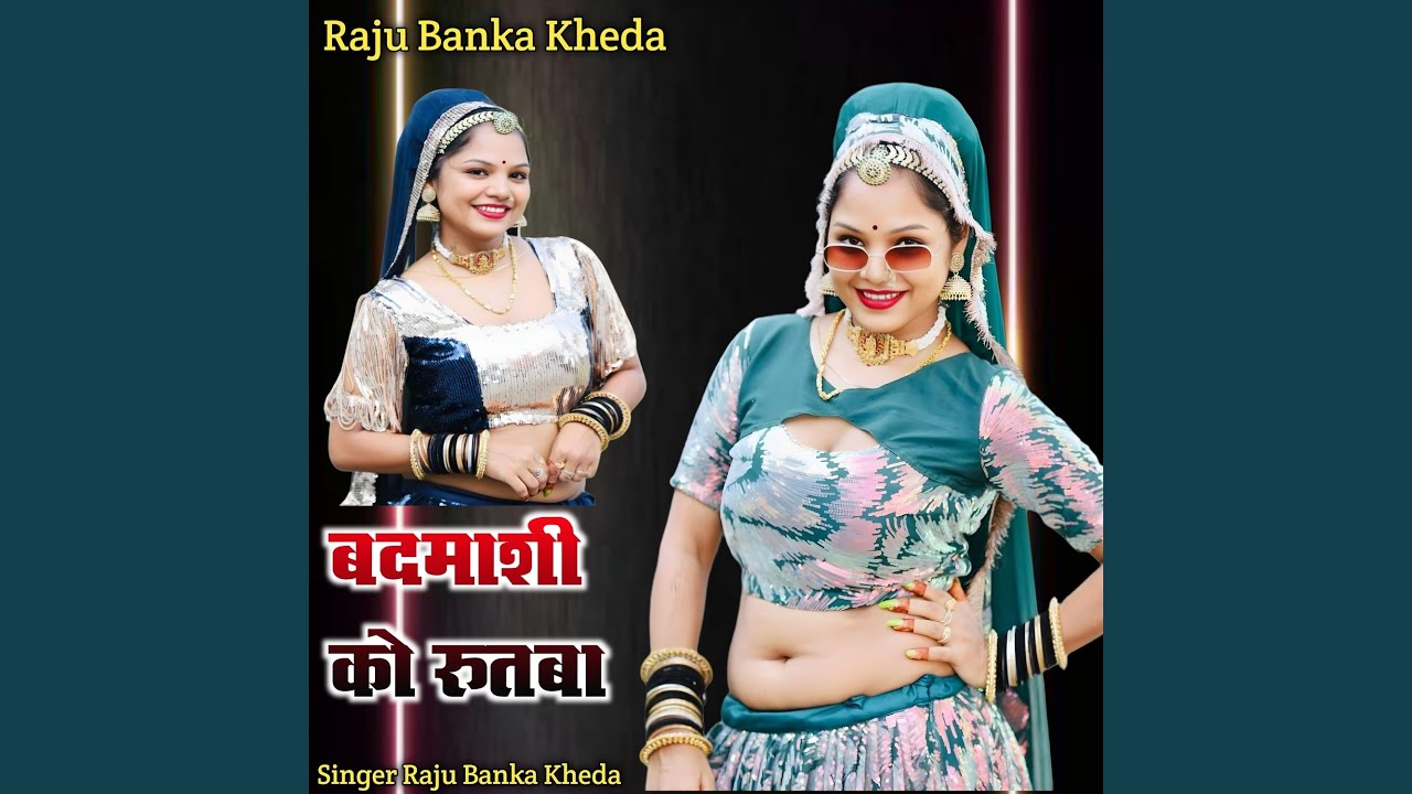 Badmashi Ka Rutba