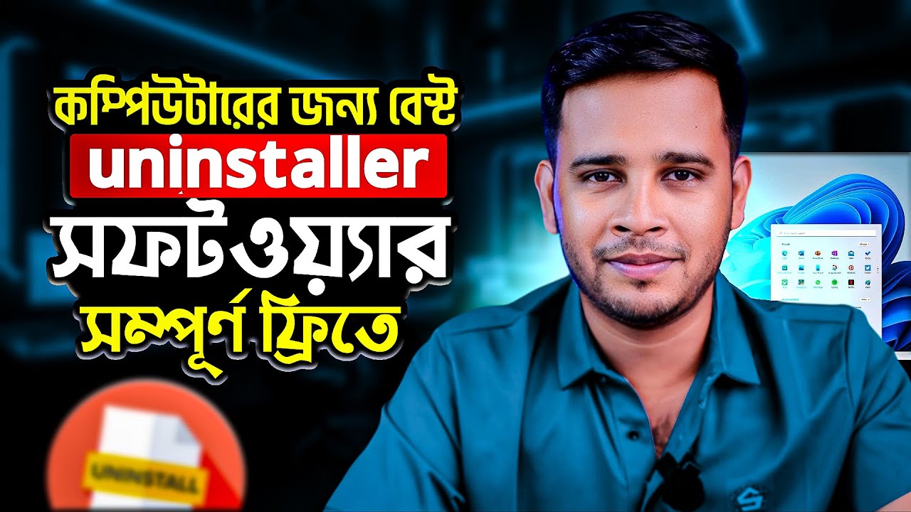Best Uninstaller Software For PC | How To Remove or Uninstall Software From Windows 11/10/7