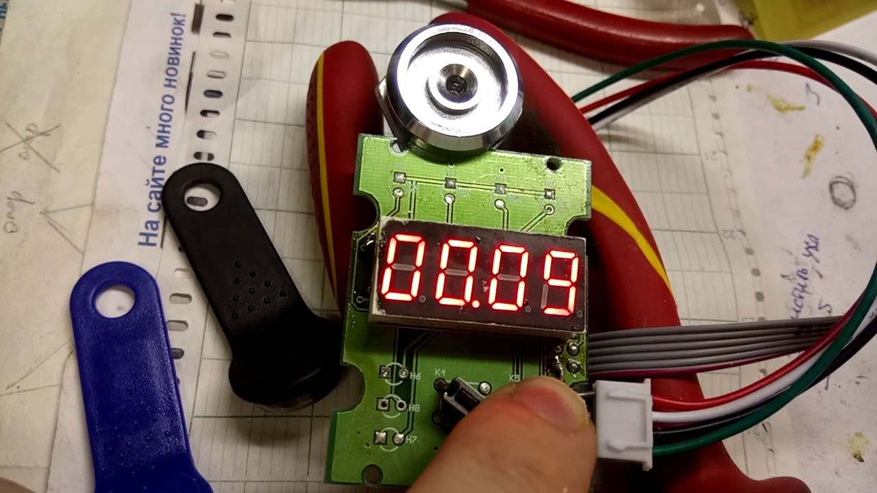 Программатор ключей RW1990 AVR