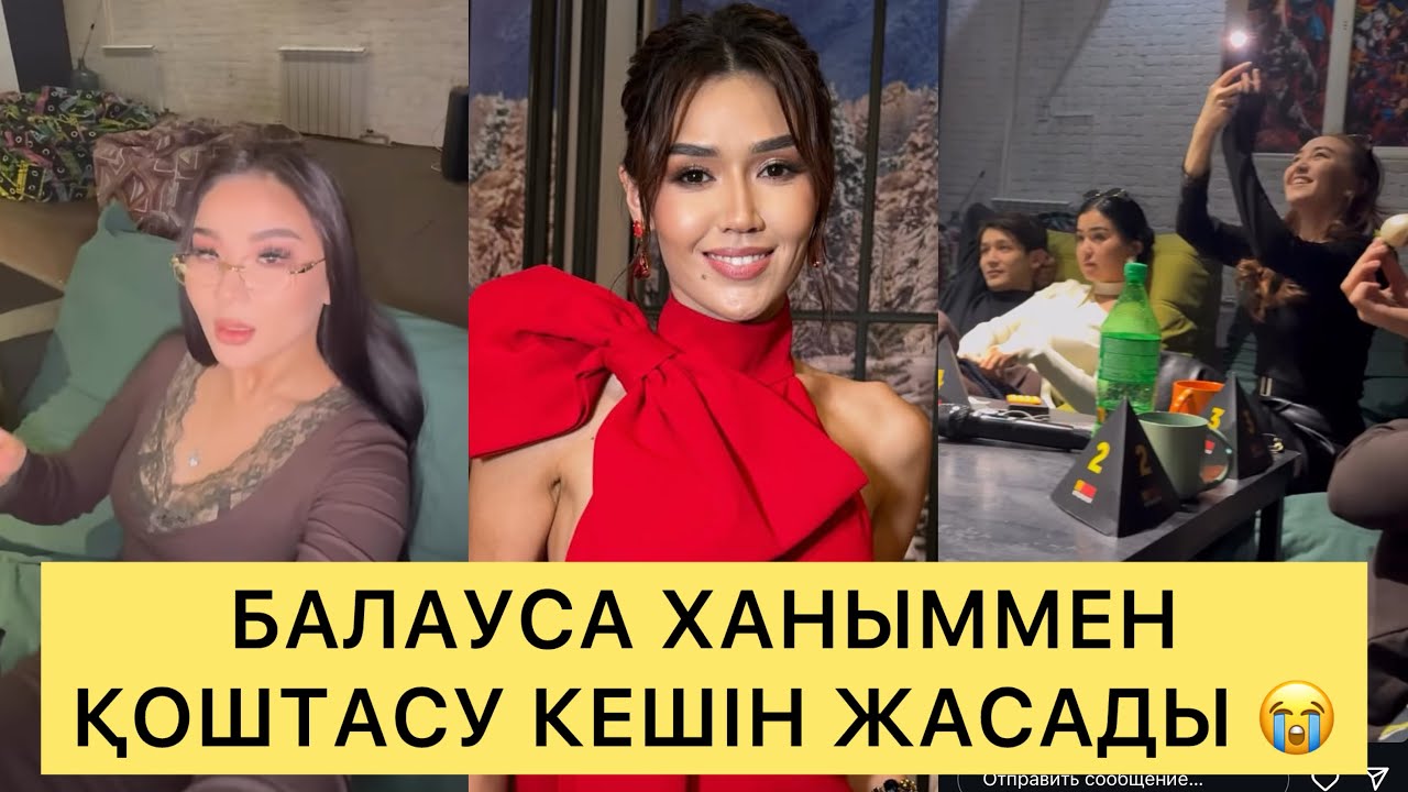 ҚОШТАСУ😭ПЕРИЗАТ ПЕН НУНИ ЖАМАН АРЕКЕТПЕН ҰСТАЛДЫ😱🆘#кослайк #перизат #кослайкпрямойэфир #ғалымжан 